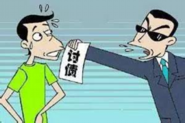 柳城柳城的要账公司在催收过程中的策略和技巧有哪些？